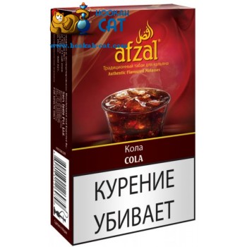 Табак для кальяна Afzal Cola (Афзал Кола) 50г - фото 1 Табак для кальяна Afzal Cola (Афзал Кола) 50г - фото 1